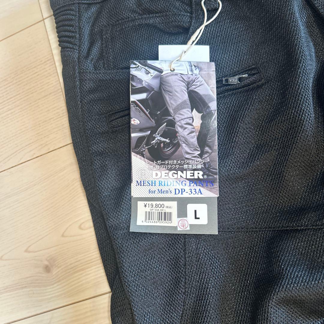 デグナー　ヒートガード付きバイク用メッシュパンツ　黒　L