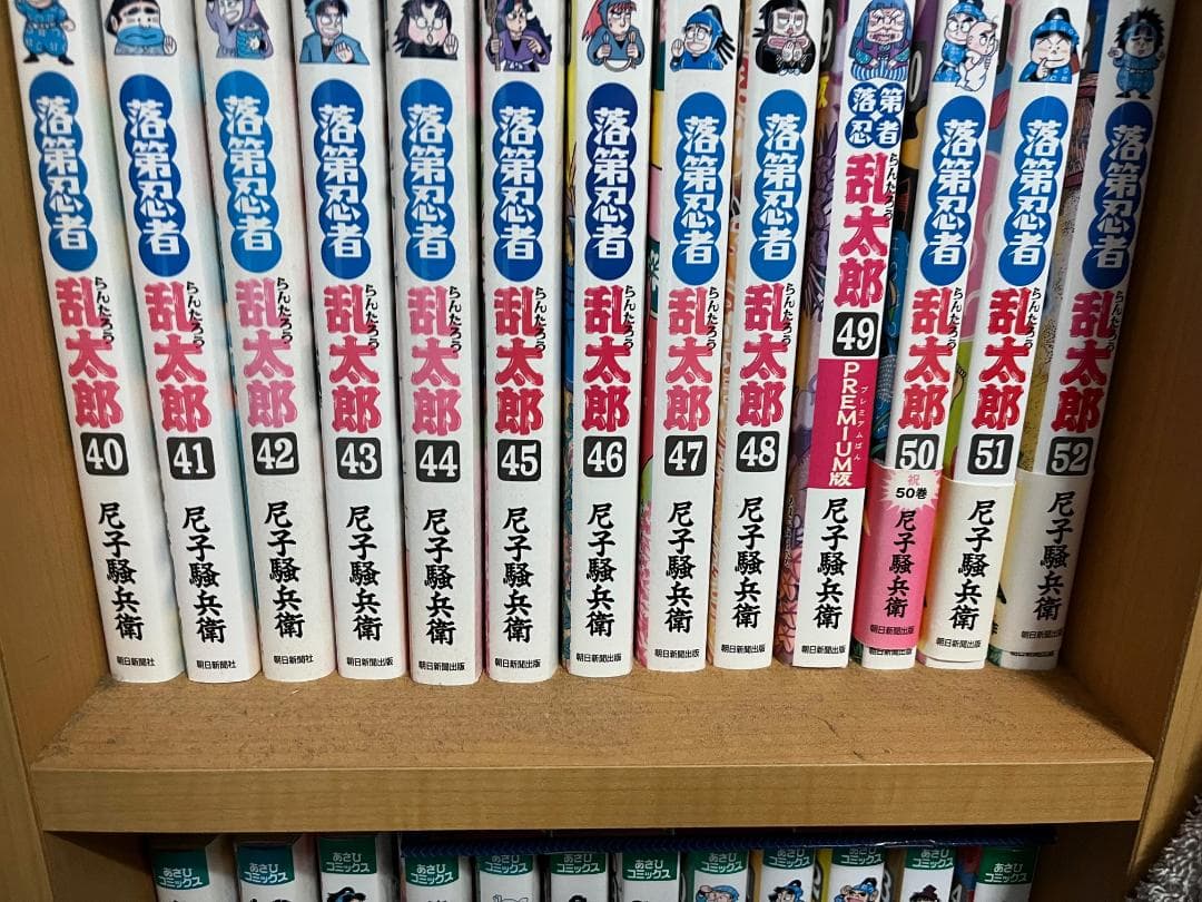 落第忍者乱太郎　全巻セット　小冊子付き