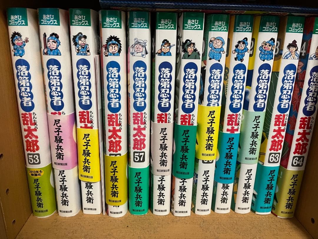 落第忍者乱太郎　全巻セット　小冊子付き