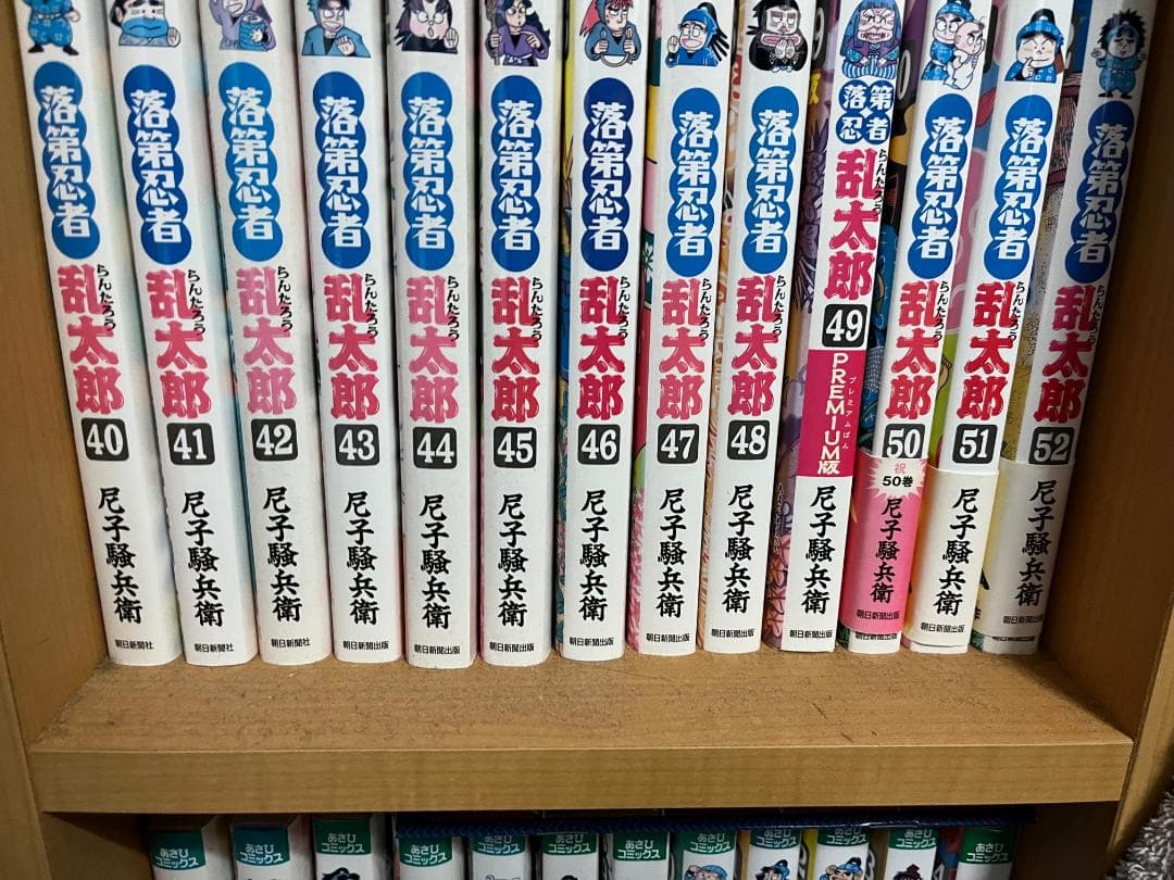 落第忍者乱太郎　全巻セット　小冊子付き