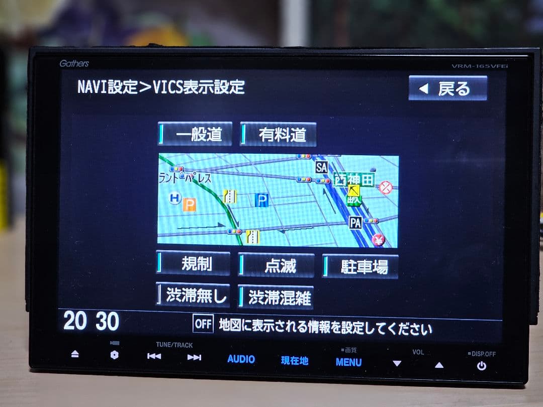 Gathers VRM-165VFEI カーナビ ットセキュリティコード付き