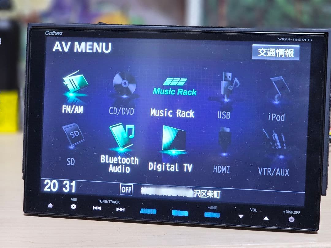 Gathers VRM-165VFEI カーナビ ットセキュリティコード付き