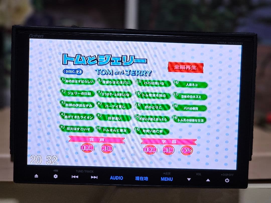Gathers VRM-165VFEI カーナビ ットセキュリティコード付き