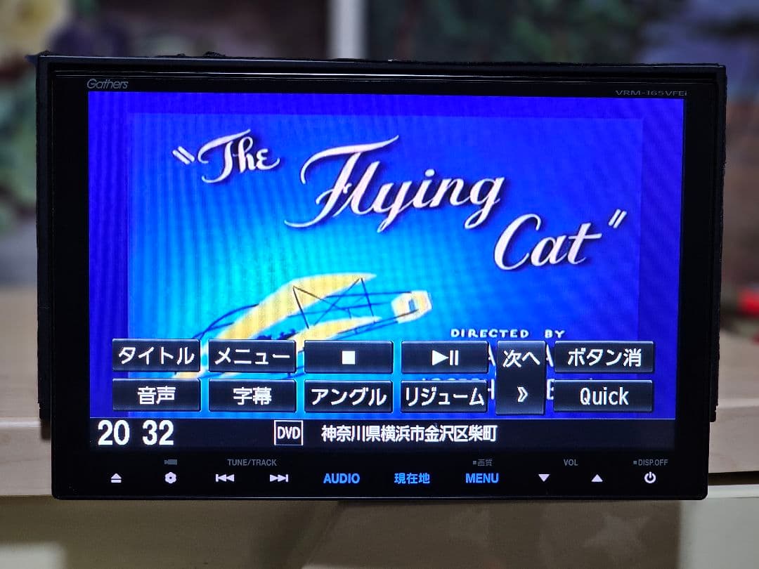 Gathers VRM-165VFEI カーナビ ットセキュリティコード付き