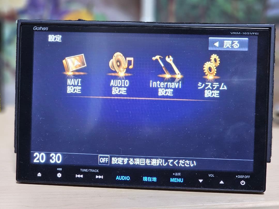 Gathers VRM-165VFEI カーナビ ットセキュリティコード付き