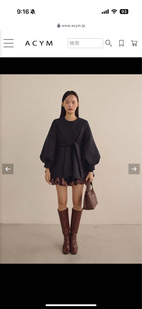 ACYM アシーム　　バルーンスリーブフレアこーと