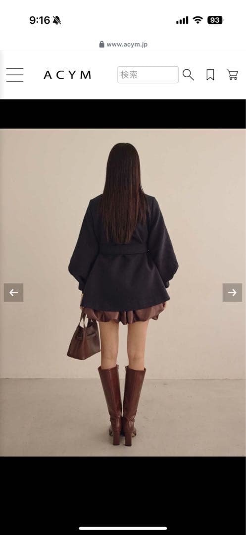 ACYM アシーム　　バルーンスリーブフレアこーと