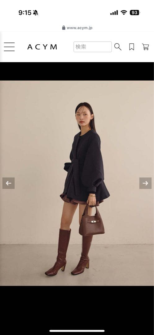 ACYM アシーム　　バルーンスリーブフレアこーと