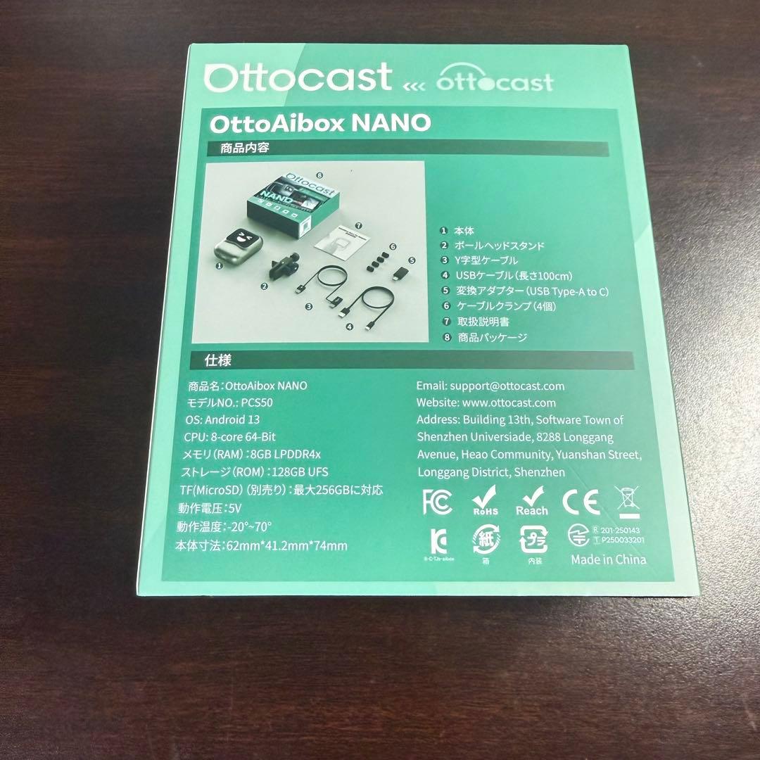 25年新型Ottocast Nano Bluetoothユニット