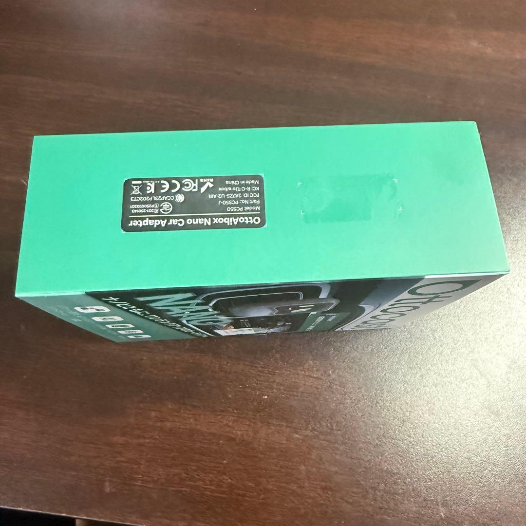 25年新型Ottocast Nano Bluetoothユニット