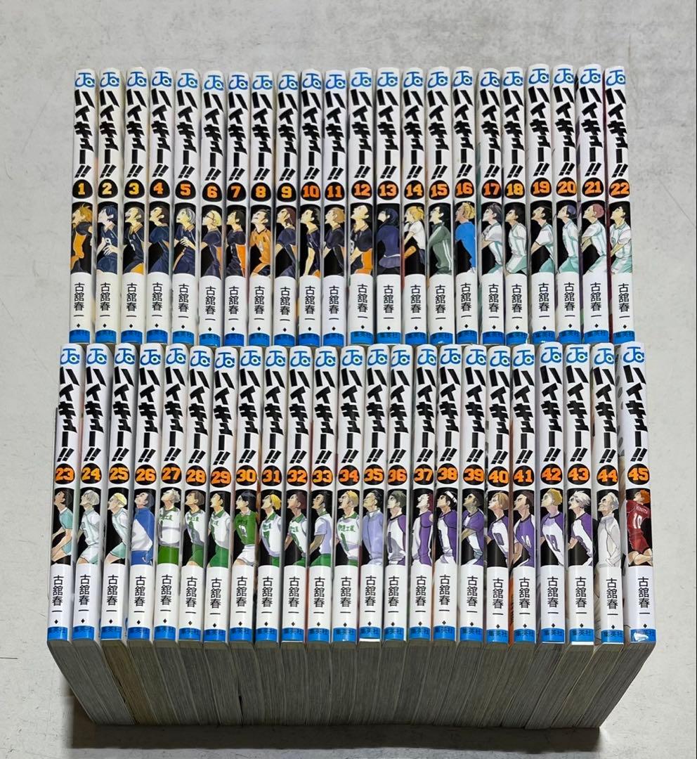 M*u様 ハイキュー！！ コミック 全45巻完結セット+大量おまけ付き！ 古舘春