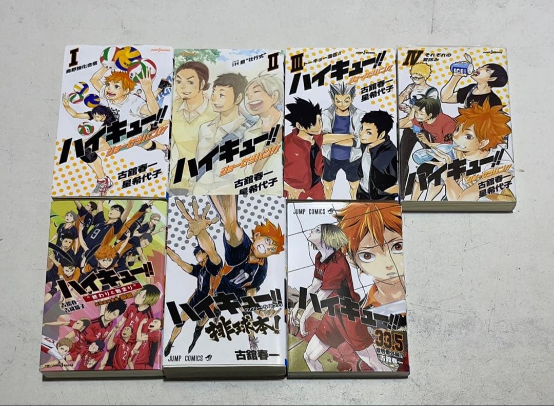 M*u様 ハイキュー！！ コミック 全45巻完結セット+大量おまけ付き！ 古舘春