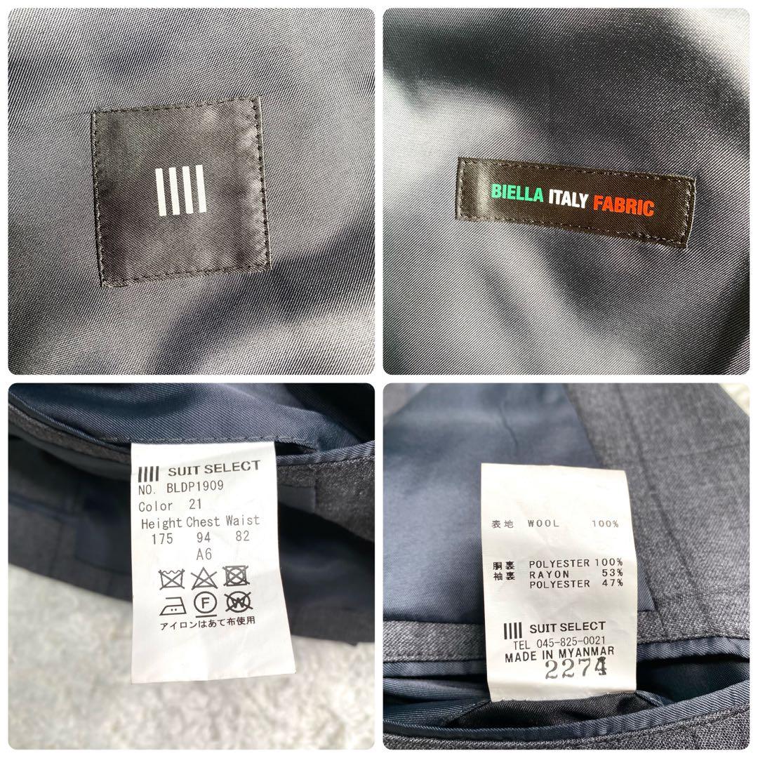 美品✨スーツセレクト セットアップ スリーピース チェック L BIELLA