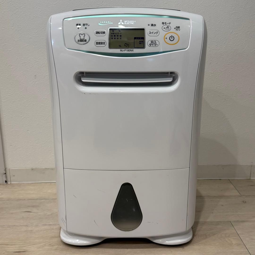 MITSUBISHI 三菱 衣類乾燥除湿機 MJ-P180NX