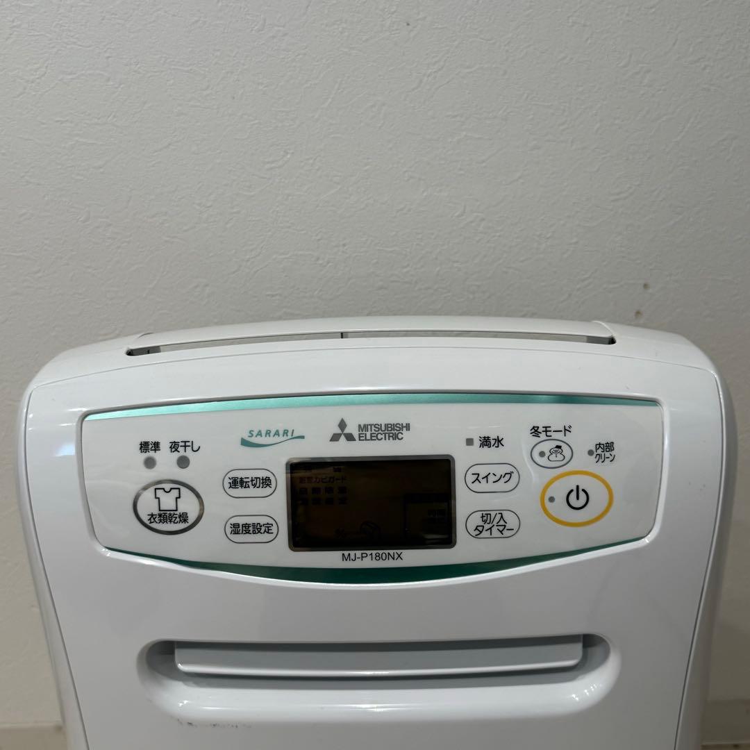 MITSUBISHI 三菱 衣類乾燥除湿機 MJ-P180NX