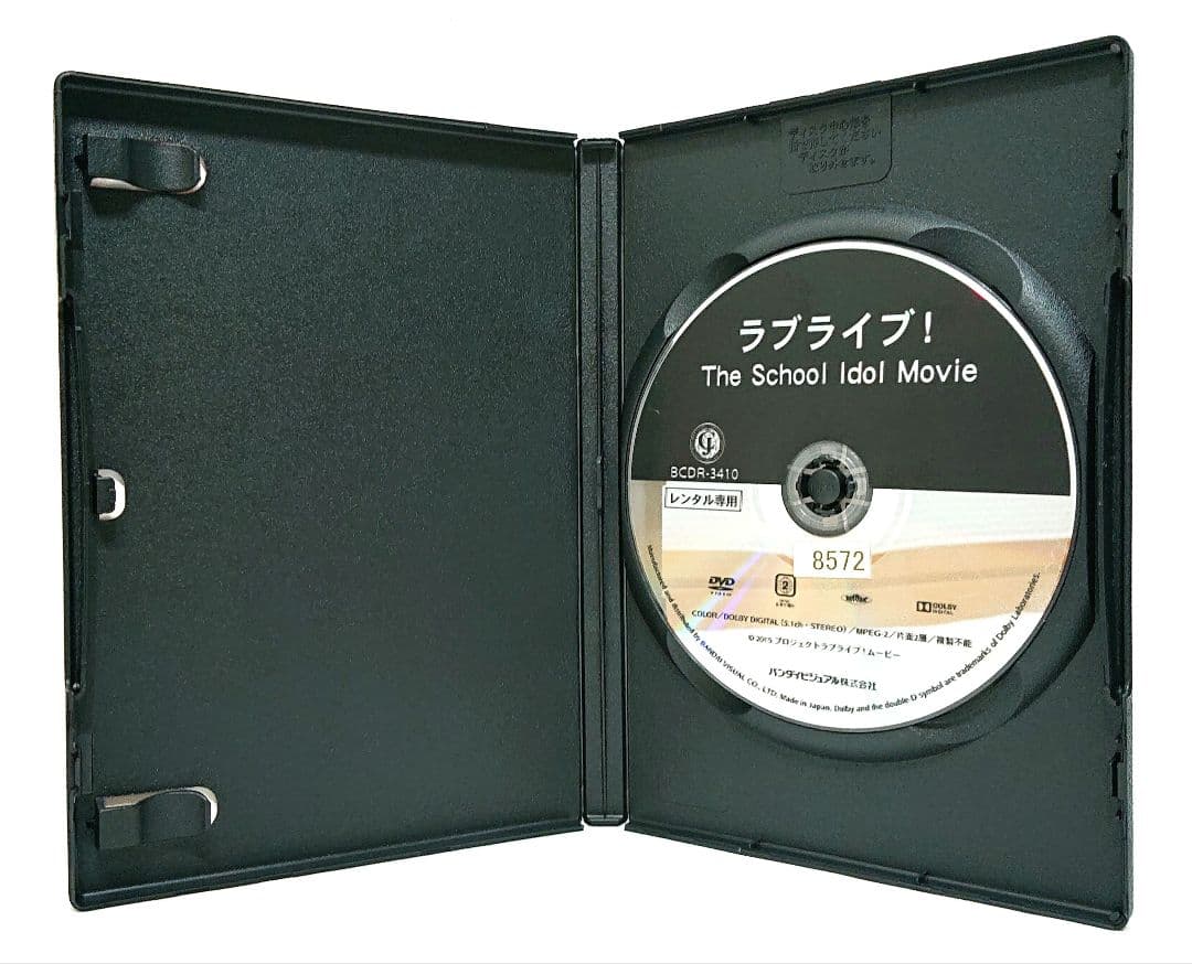 ラブライブ/サンシャイン【1期+2期+劇場版】 DVD 全25巻セット