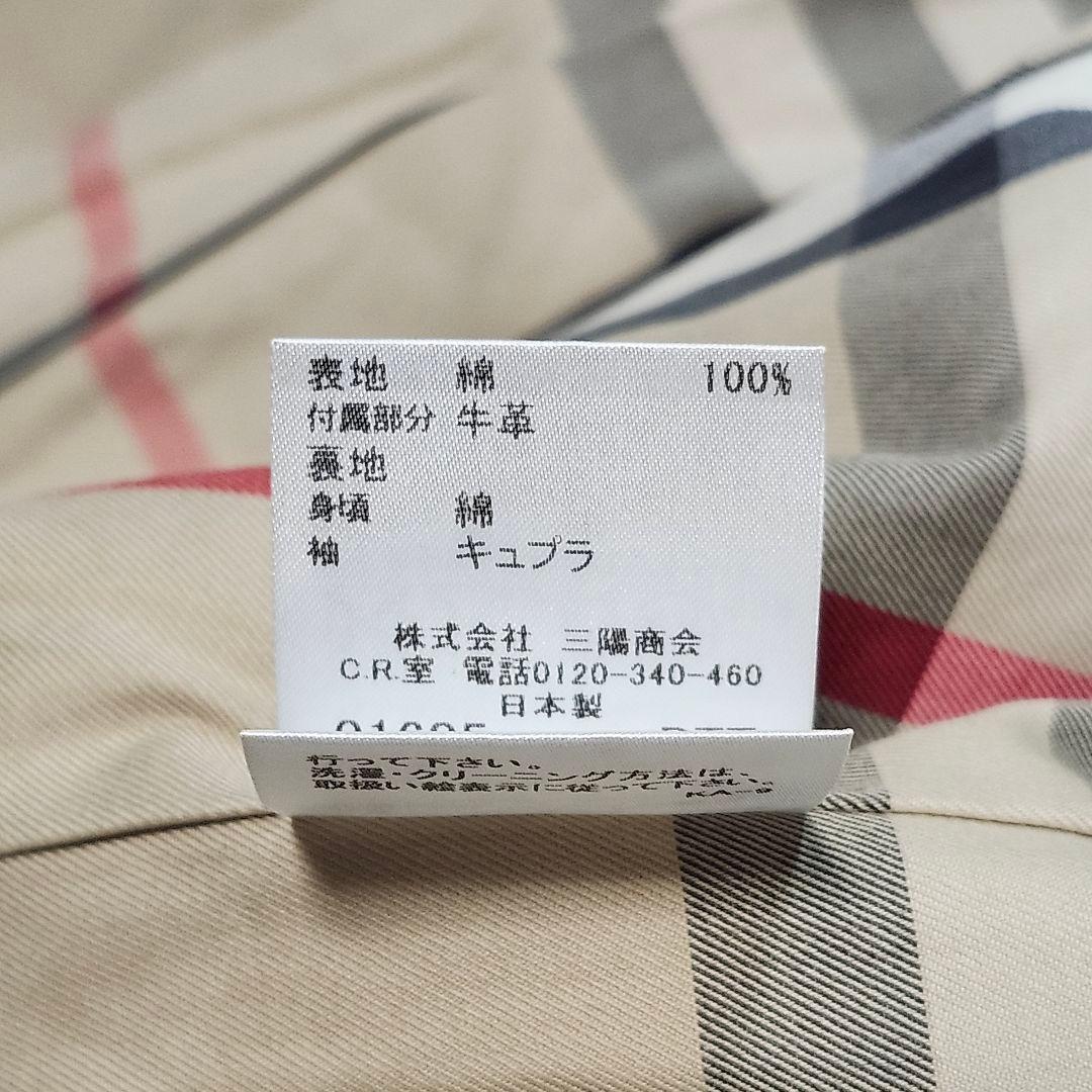 バーバリーロンドン　トレンチコート　シングル　メガチェック　38　ベージュ