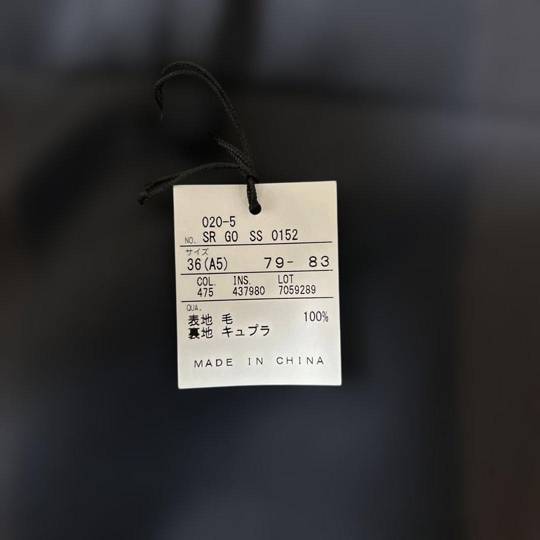 新品◇15.4万円 GOTAIRIKU 五大陸 ロロピアーナ スーツ A5
