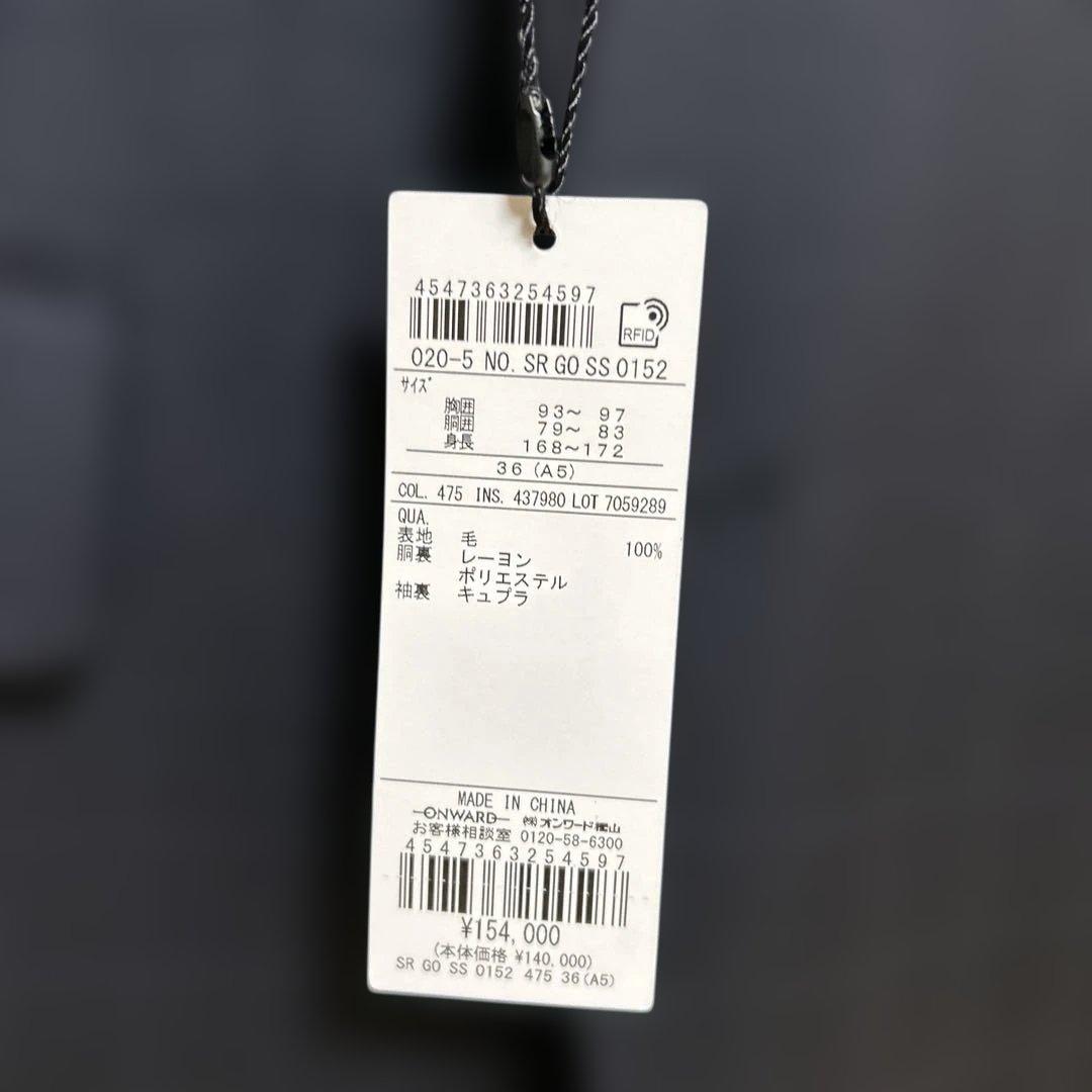 新品◇15.4万円 GOTAIRIKU 五大陸 ロロピアーナ スーツ A5