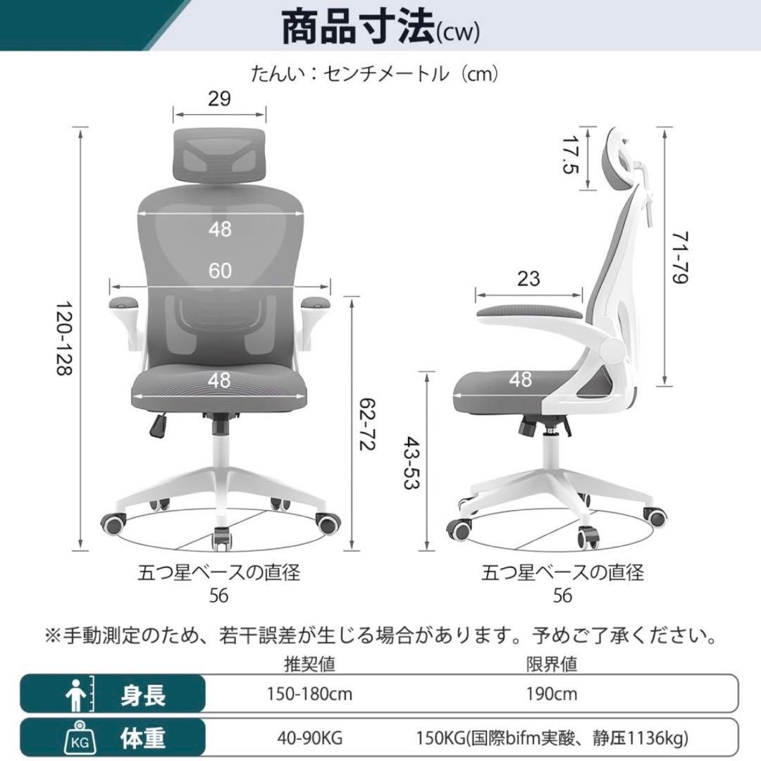 オフィスチェア 椅子 テレワーク 疲れない 勉強 学習 360度 デスクチェア