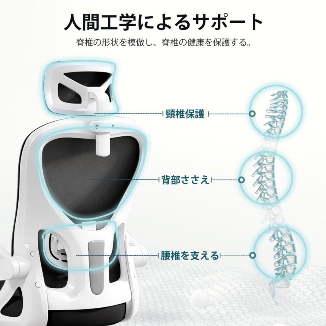 オフィスチェア 椅子 テレワーク 疲れない 勉強 学習 360度 デスクチェア