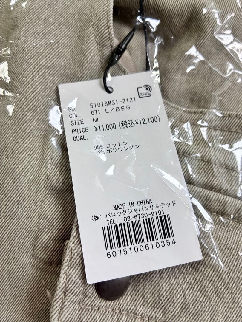 LAGUA GEM パンツ 新作