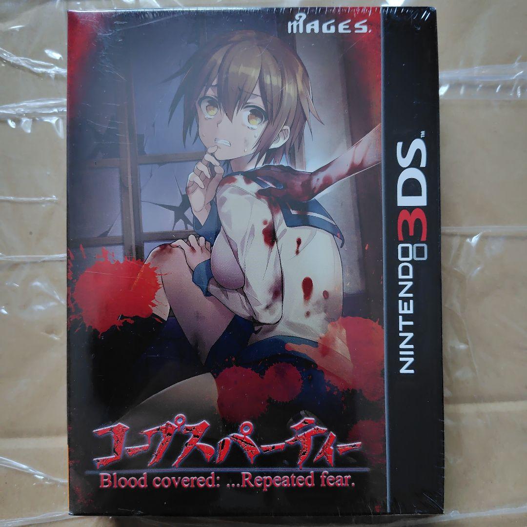 コープスパーティー Blood covered