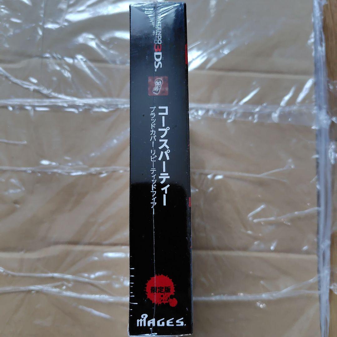 コープスパーティー Blood covered