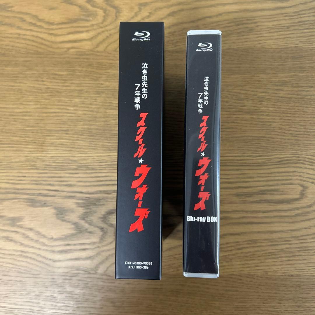 【初回豪華版】泣き虫先生の7年戦争スクール★ウォーズ Blu-ray BOX