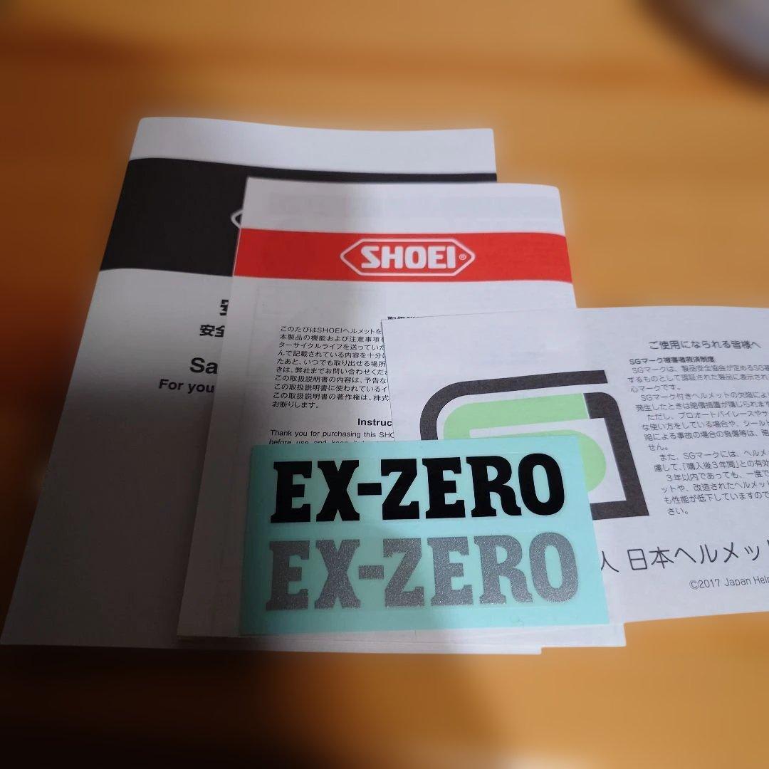 SHOEI EX-ZERO バサルトグレー XXL