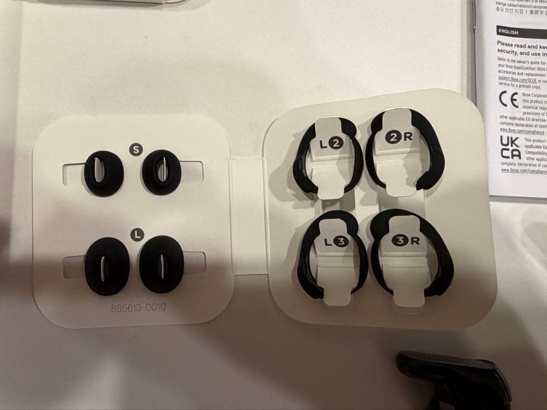 Bose QuietComfort Ultra （第1世代)