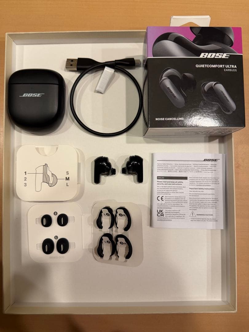Bose QuietComfort Ultra （第1世代)