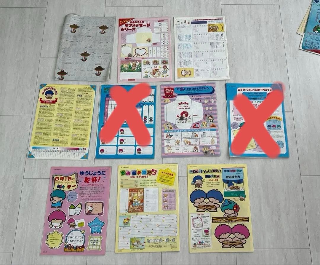 いちご新聞　8冊　昭和