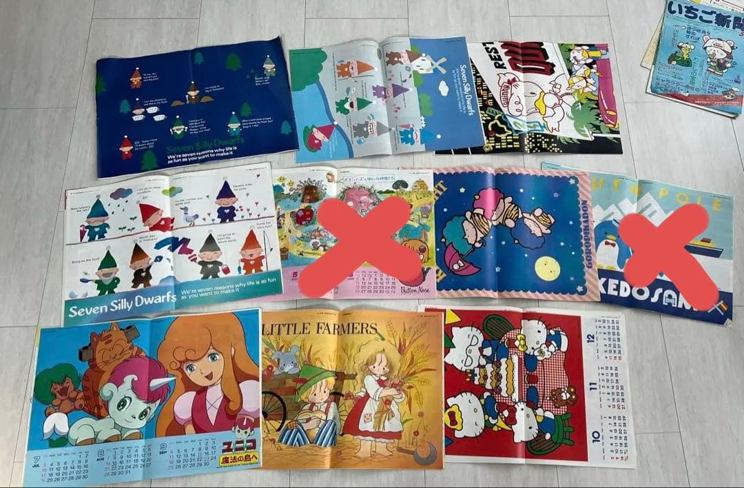 いちご新聞　8冊　昭和