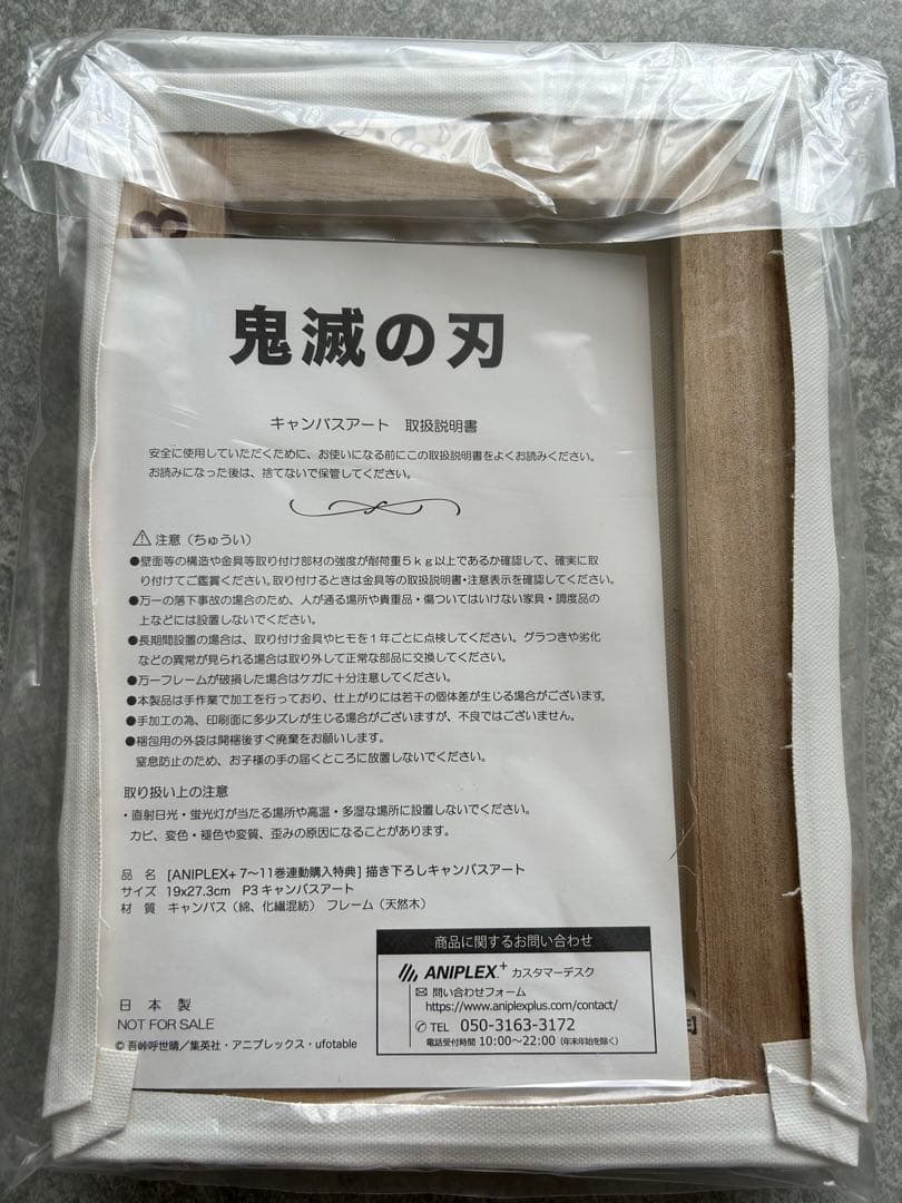 【注意】鬼滅の刃 7〜11巻まとめ売り〈完全生産限定版〉※DVDだけ取り出し済み