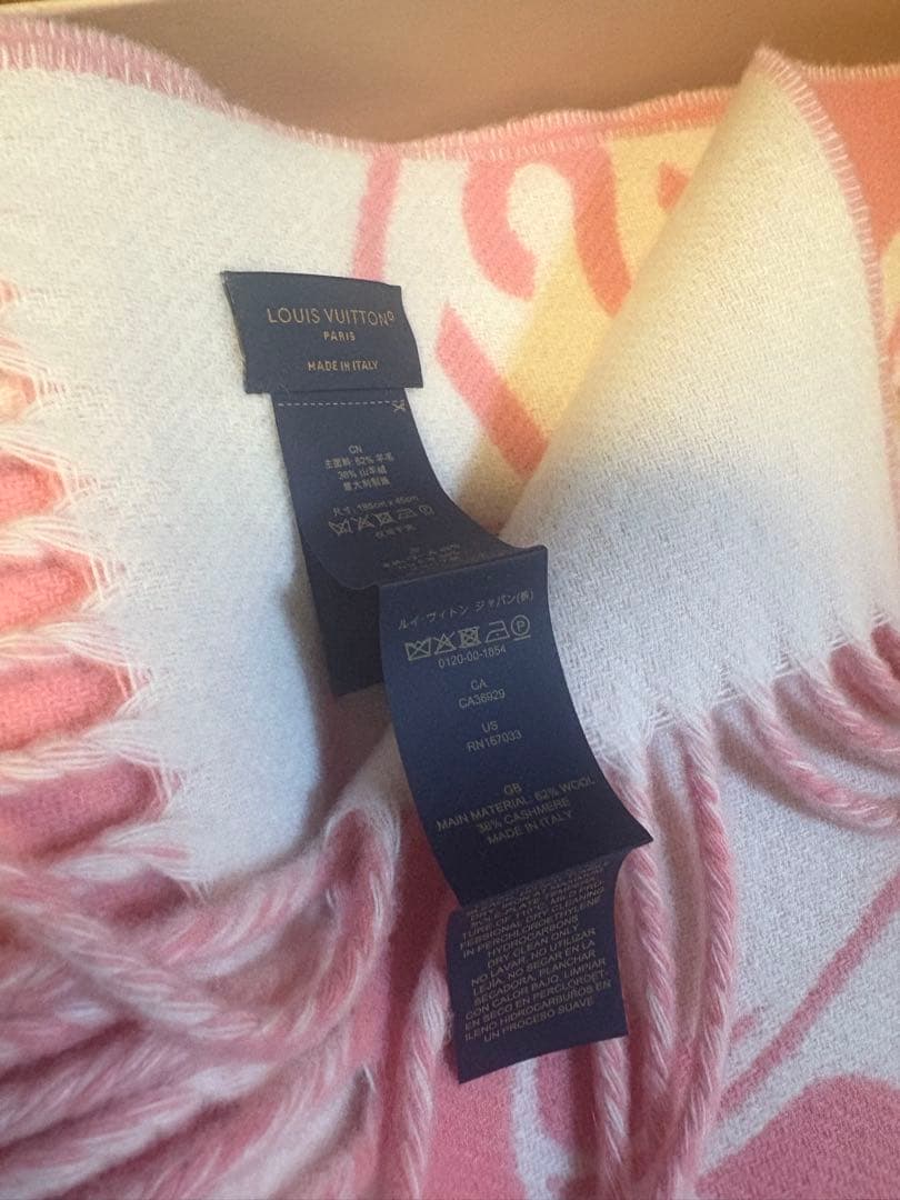 LV マフラー・ロック アンド キーズ