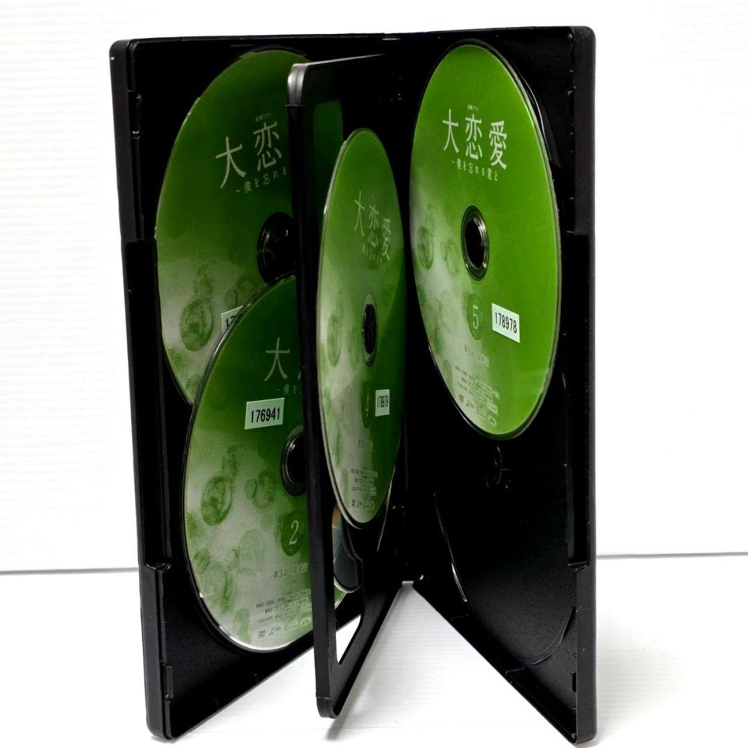 【新品ケース収納】 「大恋愛」 全5巻DVD　 戸田恵梨香 ムロツヨシ 大石静