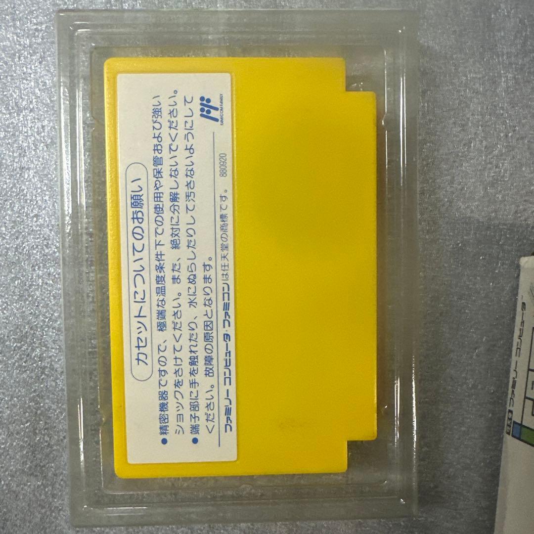 ファミコン 太陽の勇者ファイバード 完品 箱・説明書・保証書付き IREM