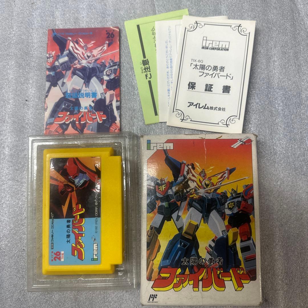 ファミコン 太陽の勇者ファイバード 完品 箱・説明書・保証書付き IREM