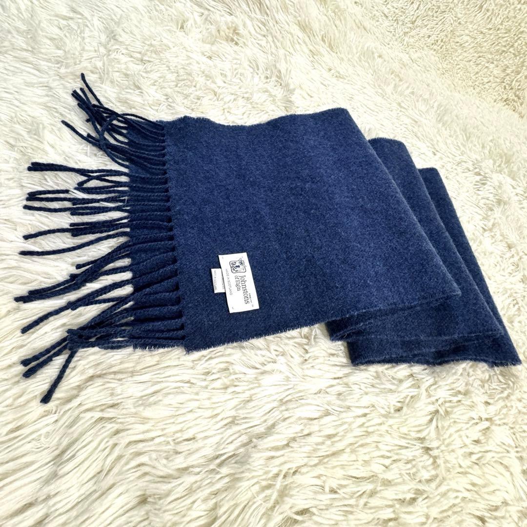 美品✨ジョンストンズ オブ エルガン マフラー ラムズウール100% ネイビー