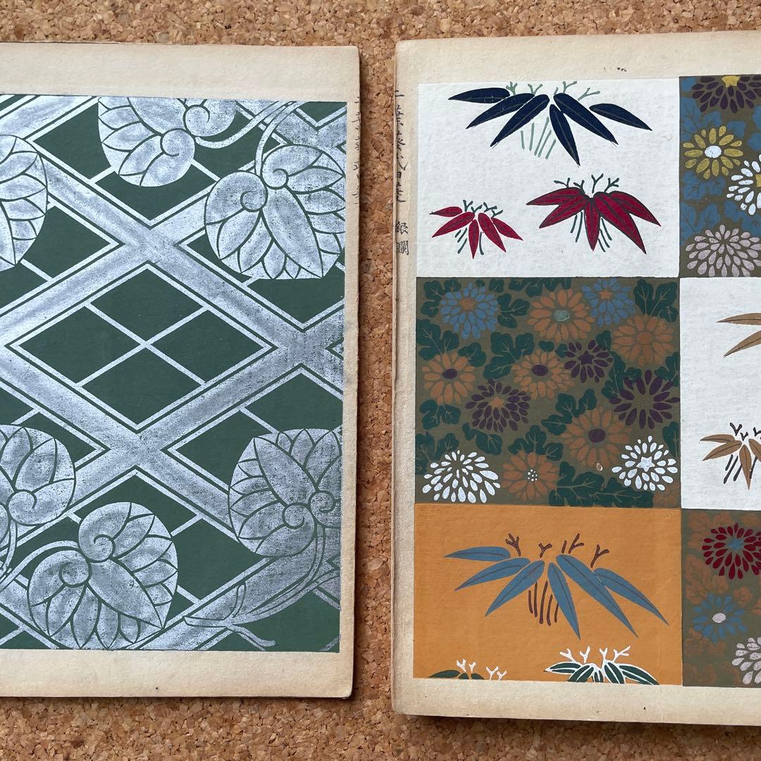 漆織大鑑 織之部 ①