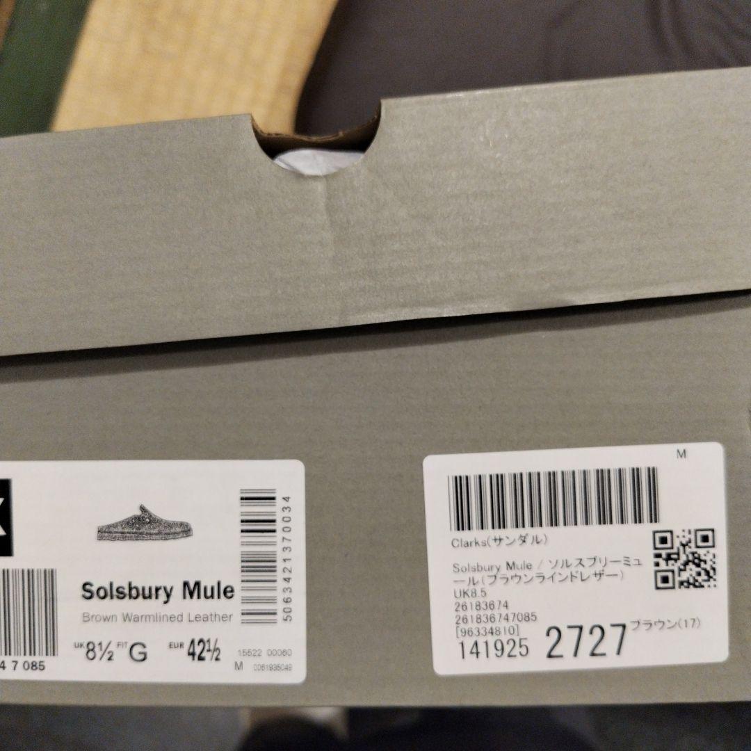 Solsbury Mule /（ブラウンラインドレザー）uk8,5