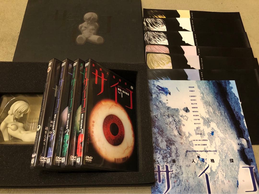 多重人格探偵サイコ 限定DVDボックス+サイコ/フェイク コンプリート　訳あり