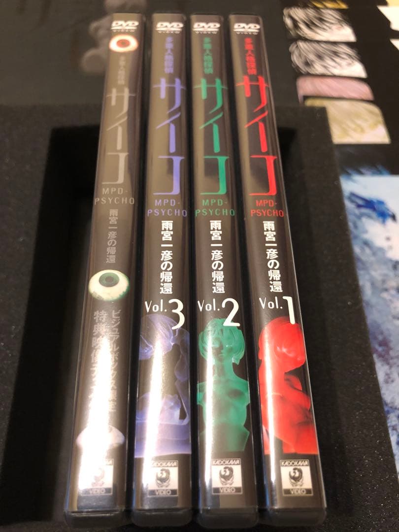 多重人格探偵サイコ 限定DVDボックス+サイコ/フェイク コンプリート　訳あり