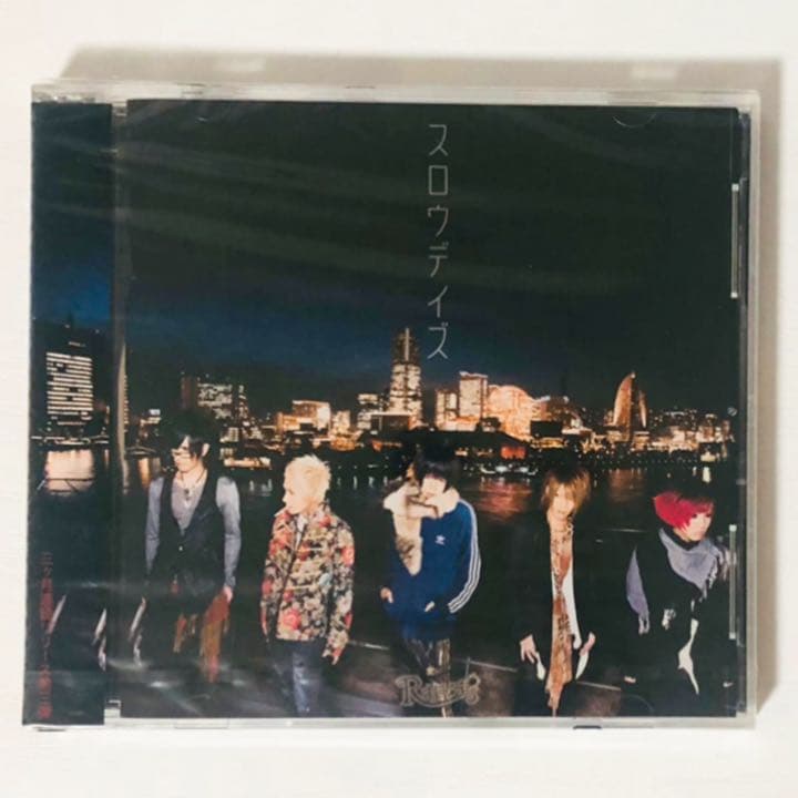 新品★V系★R15★R指定★CD＋DVD★7点セット