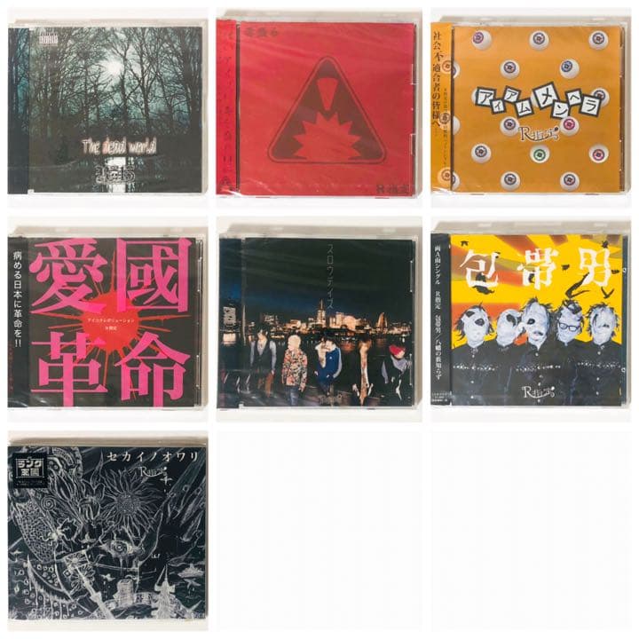 新品★V系★R15★R指定★CD＋DVD★7点セット