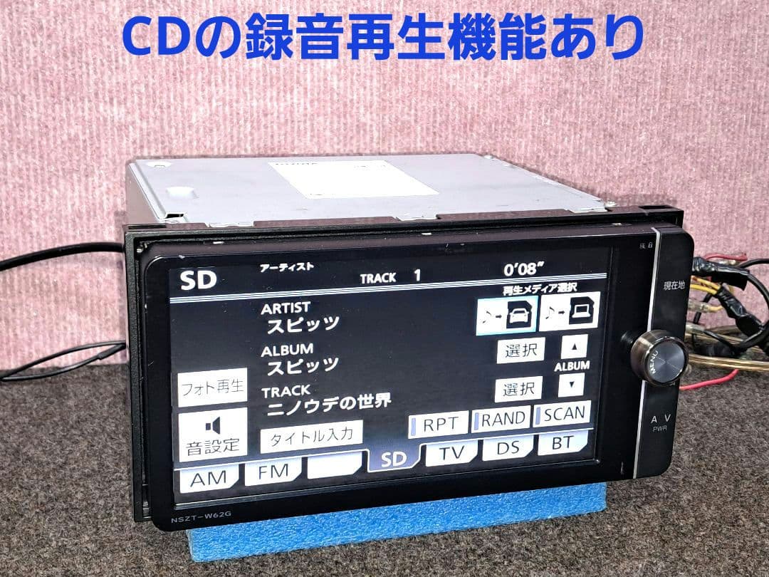 タッチ新品★トヨタ純正 NSZT-W62G BT対応・DVD・地デジ★動作良好