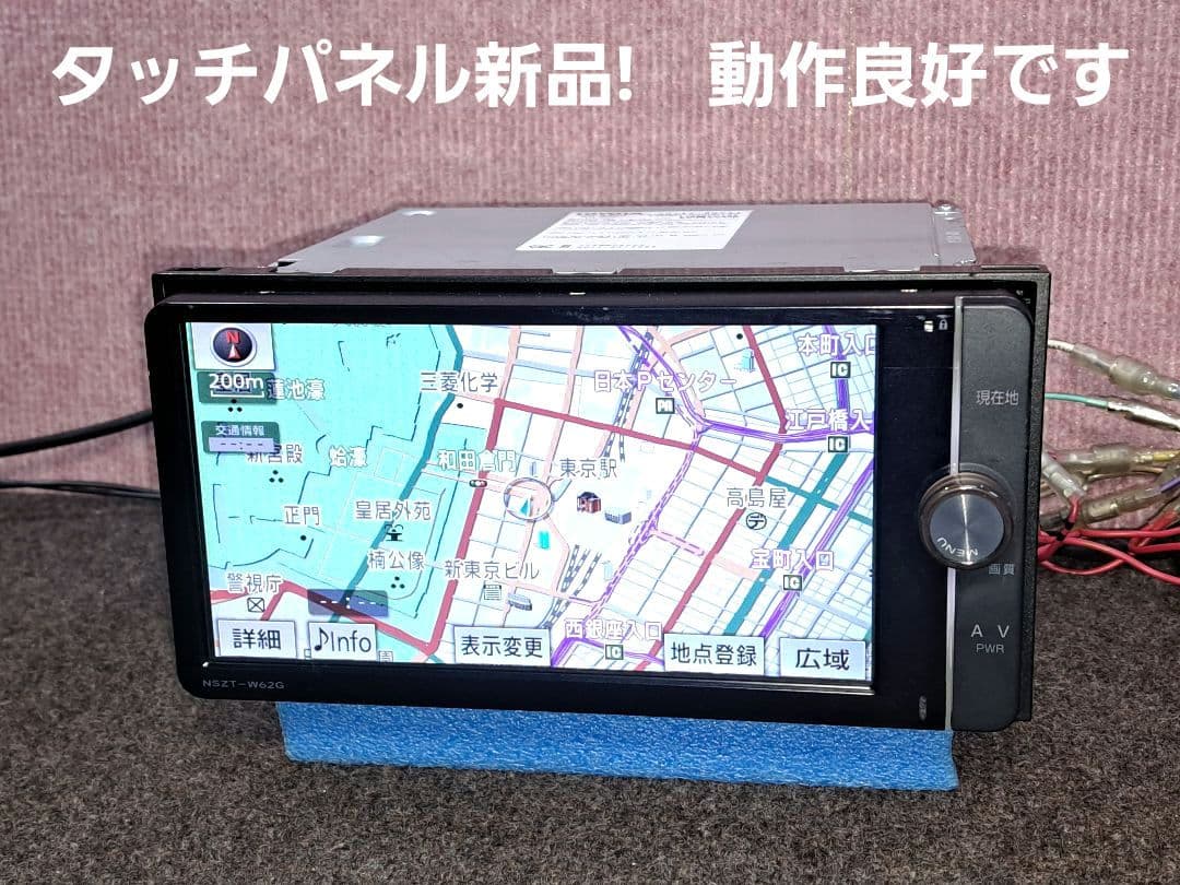 タッチ新品★トヨタ純正 NSZT-W62G BT対応・DVD・地デジ★動作良好