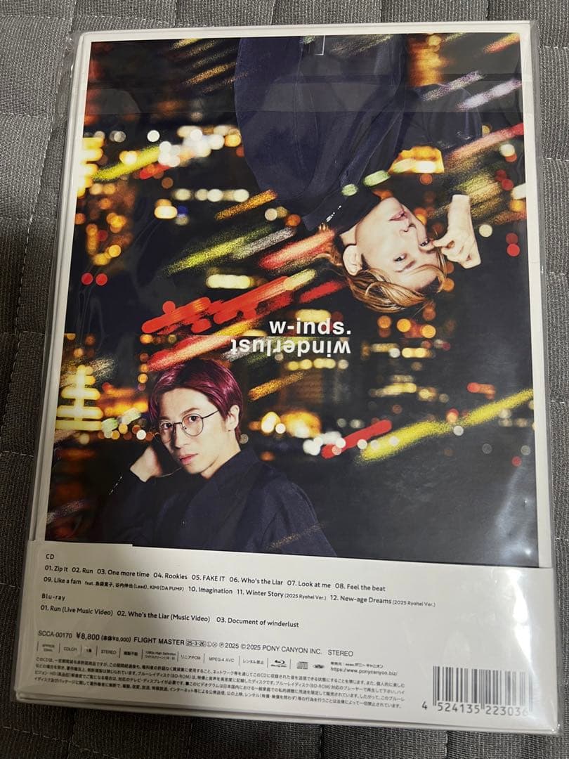 w-inds.アルバム