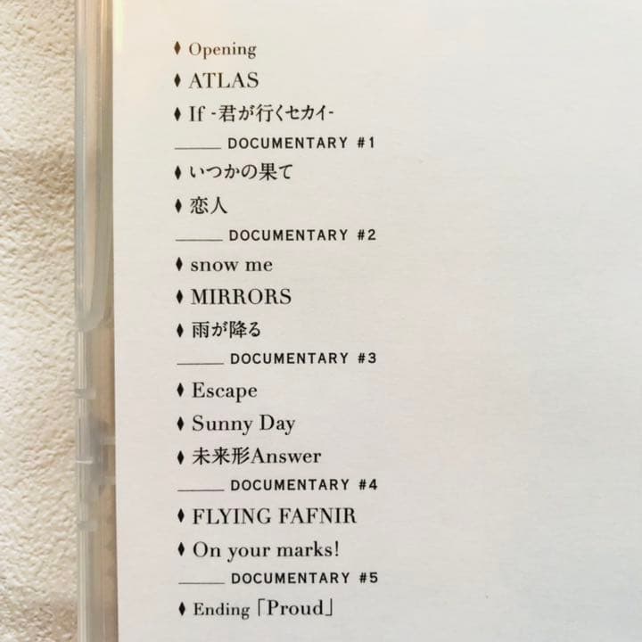 神田沙也加TRUSTRICK/First Film\\"Iolite\\"